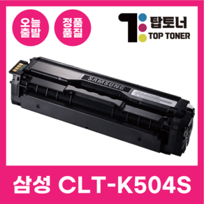 삼성 재생 토너 CLT-K504S CLX-4195FW SL-C1454FW CLP-415NW K504S C504S M504S Y504S 최신칩 장착, CLT-C504S 파랑, 1개