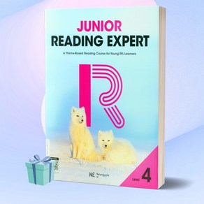 Junior Reading Expert Level 4(주니어 리딩 엑스퍼트)