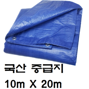 한국조달산업 PVC 타포린 바람 막이 방수 천막 옥상 천막천 천막사 캠핑, 중급지 : 10m X 20m, 1개