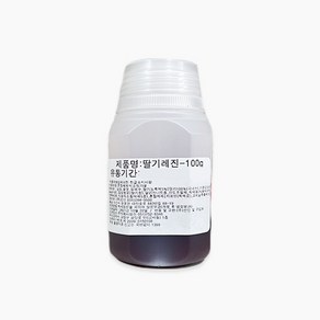 딸기레진/색소 소분 100g, 1개