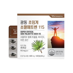 바른 하드코어 파워 115 쏘팔메토 옥타코사놀 500mg x 60캡슐, 60정, 1박스