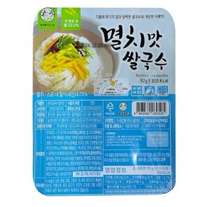 송학 멸치맛 쌀국수 92g, 10개