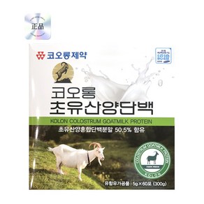 [코오롱제약] 코오롱 초유산양단백 5g x 60포 [2개월분] 하루한포, 300g, 1개