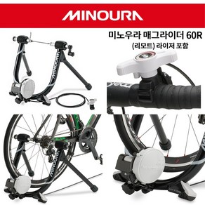 MINOURA 자전거 로라 매그라이더 60R