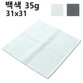 31x31cm 35g 10장 20장 국산 선경타월 물수건 면행주, 1번 물수건 백색, 10개