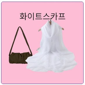 구김없는스카프/패션스카프 핫핑크스카프