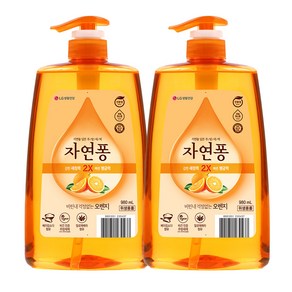 자연퐁 주방세제 오렌지 980ml x 2개