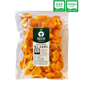 [해랑들] 청도 감말랭이1kg