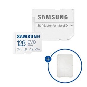 삼성전자 공식인증 정품 마이크로 SD카드 EVO PLUS MB-MC128SA/KR + SD카드 케이스