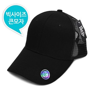 캡이요 CAPEYO 2323 빅 사이즈 면 메쉬 6각 무지 볼캡 야구 큰모자 메쉬모자 망사모자 여름모자 무지모자 대두 블랙 모자