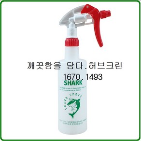 샤크 분무기세트 캐년정품건 500ml, 샤크분무기통세트 그린, 1세트