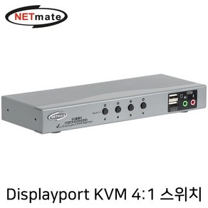 [강원전자] NETmate NM-DKD04C [KVM스위치/4:1/케이블 포함], 본상품선택, 본상품선택, 1개