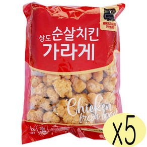 상도푸드 순살치킨가라아게 (다리살) 1kg 치킨텐더 치킨너겟