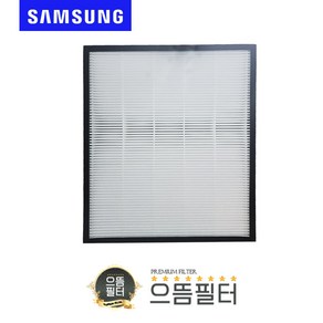 국내산 삼성 트리플헤파필터 AX033B310GWD 필터 CFX-K100D, 단품, 1개