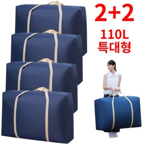 비바띵즈 이사가방 특대형 이불가방 110L, 4개, 네이비
