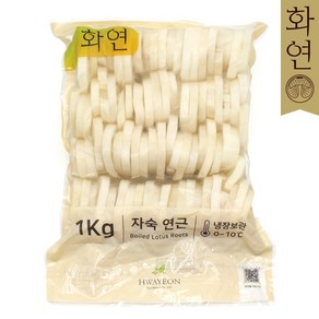 자숙연근 1Kg 슬라이스 업소용 대용량 수입 삶은연근 화연, 1개