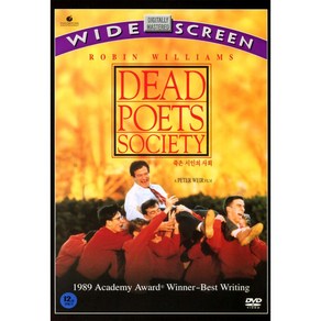 죽은 시인의 사회(Dead Poets Society)(DVD)