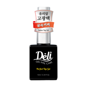 델리뷰티 퍼팩트 피니쉬 탑젤 10ml