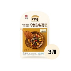 [밥도둑 다담 양념장] 다담 우렁강된장양념장 밥도둑 간편 강된장 (아이스박스 + 아이스팩 ), 140g, 3개