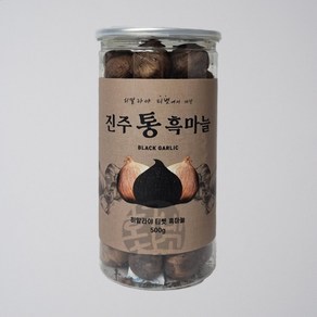 [호구네창고] 진주 통 흑마늘 선물세트 500g