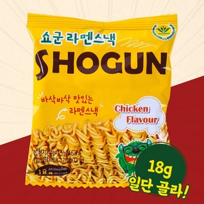 아룸무역 쇼군 라멘스낵 치킨향 18g 식품 > 스낵/간식 스낵/시리얼 과자쿠키/비스킷/크래커 과자쿠키, 1