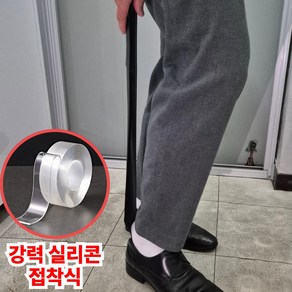 드로우투 자석 구두주걱 롱사이즈 강력 실리콘테이프 접착식, 1개, 머드 블랙