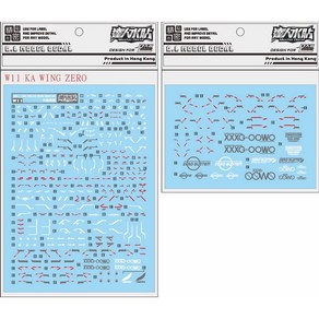 DLW11/MG 윙건담 제로 EW 버카 데칼