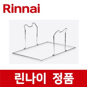 린나이 정품 ROR-40N 누름쇠 기름 정제기 ic92015, 07_40N 누름쇠