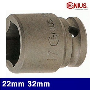 지니어스 2001933 1/2SQ 임팩소켓 22mm 32mm 30 (1EA), 1개