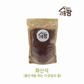 연이네리틀팜 화산석 1L 레드 난석 마감토 화장토 배양토, 1개