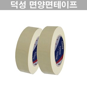 덕성 면양면 테이프 20mm 25mm 30mm 35mm 40mm 50mm 천양면 직물