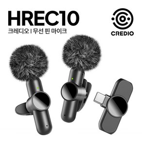 크레디오 무선 핀마이크 HREC10 에코 이펙트 노이즈 캔슬링 마이크, CREDIO-HREC10