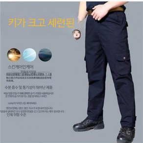 밀리터리 전술 카고바지 여름 얇은 남 스판 1번 조거 팬츠 포켓 카고 슬림, 5XL, G