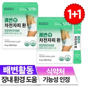 에버뉴트리 쾌변엔 차전자피 식이섬유 환 30포, 2박스, 135g