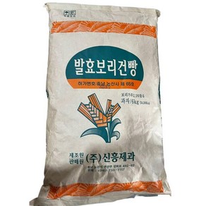 원하프보리건빵6kg신흥, 6.5kg, 1개