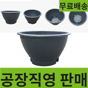 열방 블루베리 화분 고무 대형 베란다텃밭 아로니아 도로 옥상 베란다 큰 도매 분갈이 고추 토마토 피망 플라스틱 빈 조경 다라 다라이원형 특대형 분재 아파트 상추키우기 집 대용량 깻잎 키우기 실외 외부 딸기 치커리 사각 초대형, 420mm