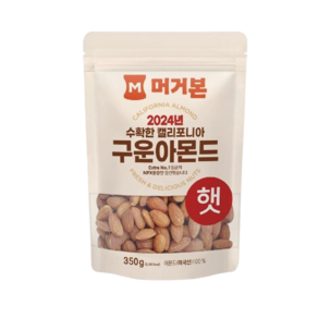 머거본 2024년 수확한 햇 구운 아몬드, 1개, 350g