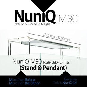 누니큐 M30 LED 조명 (스탠드&팬던트) 포함 등커버 어항 수족관 조명 LED 수초 구피 물고기 열대어 거북이