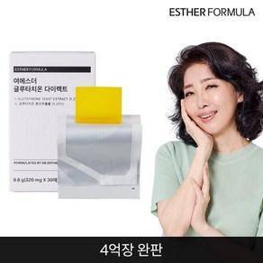 여에스더 글루타치온 다이렉트 필름 1개