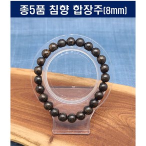 침향 팔찌 침향 합장주 8mm 10mm (NH0835-358 NH1035-358), 침향합장주8mm, 1개