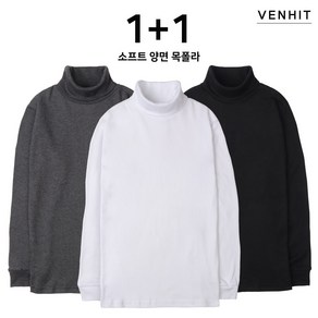 벤힛 1+1 [프리미엄] 양면 목폴라 S~2XL 2장1세트상품 긴팔 티셔츠