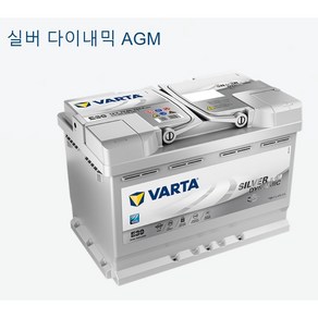 바르타 AGM LN4(80AH)자동차 배터리 차량용 밧데리 싼타페 투싼 LF쏘나타 그랜저HG/IG 팰리세이드 제네시스 스포티지 K5 K7 쏘렌토 스팅어 임팔라 크루즈 말리부, 바르타 AGM LN4 80AH, 폐배터리반납, 공구대여안함, 1개