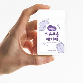 뿌리는다리미 스프레이 주름 구김 300ml