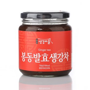 봉동생강 발효 생강차 750g