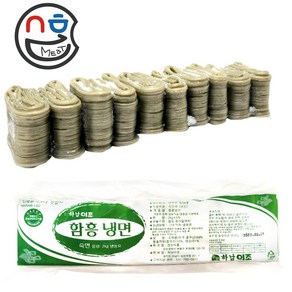 하남이조 함흥냉면 (2kg 10인분) 물냉면 비빔냉면 냉면사리 냉면면, 10개, 2kg