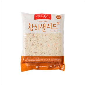 샐러드 미인 참치 샐러드1kg, 1개, 1kg