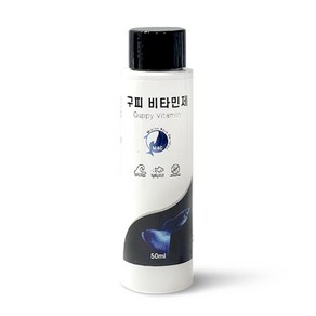 MAC 구피 비타민제 50ml, 1개