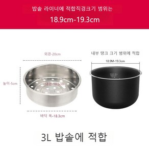 저당 밥솥 트레이 혈당조절 국밥 플레이트 분리형 1인용