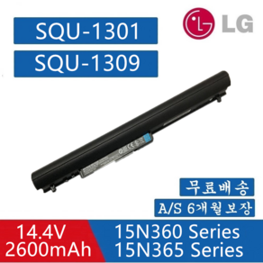 LG 엘지 노트북 SQU-1322 SQU-1309 SQU-1302 SQU-1301 호환용 91672232H (무조건 배터리 모델명으로 구매하기) G, 1개