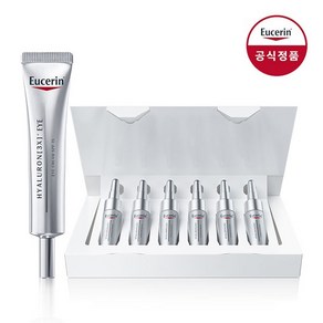 하이알루론 3X 아이크림 15ml+하이알루론 3X 컨센트레이트 30ml (5ml*6개입), 1개, 상세설명 참조